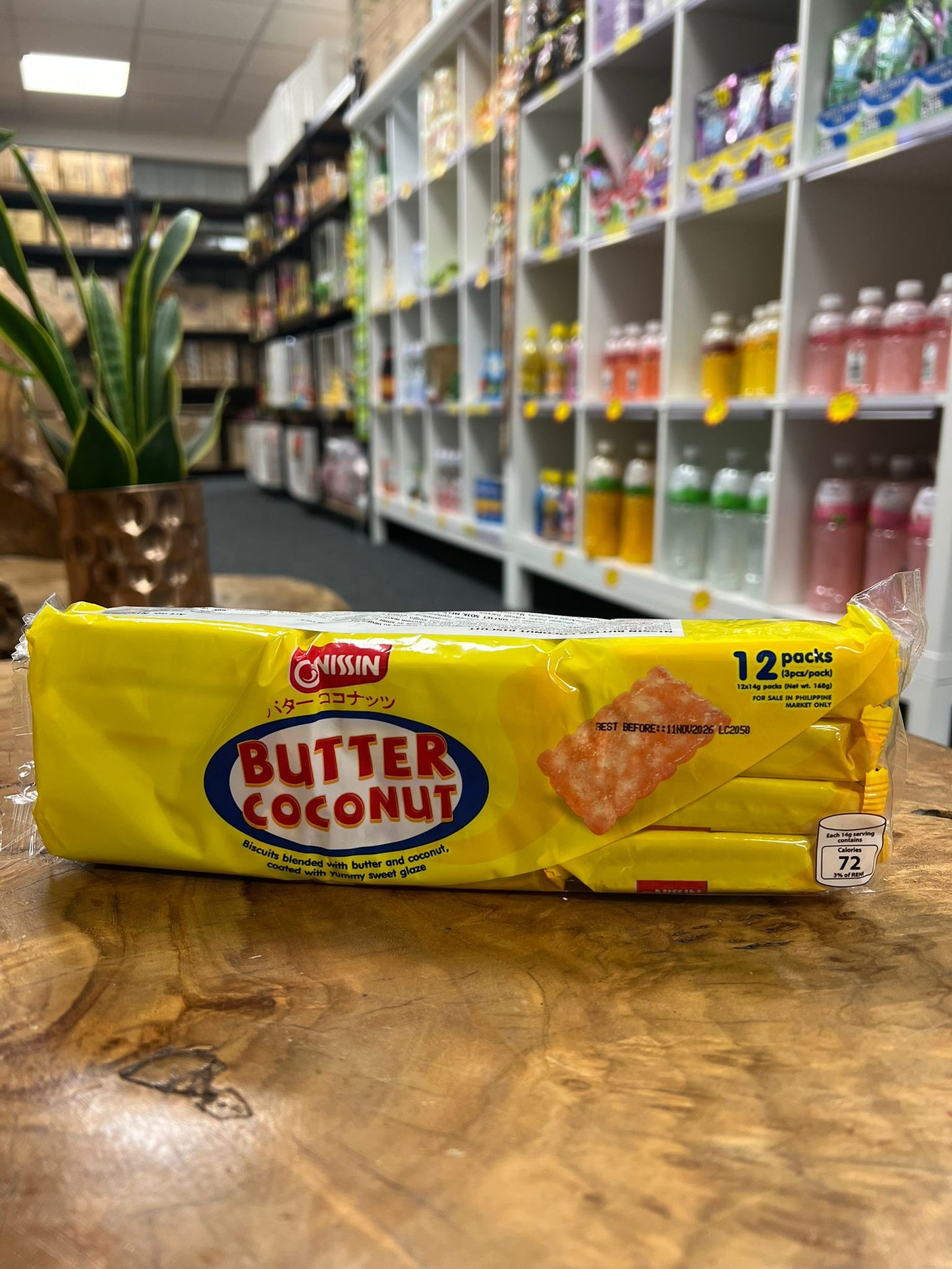 MONDE NISSIN BUTTER Coconut 168g