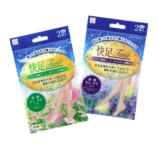 Kokubo Detox Footpads Lavender Chamomile 2pads
