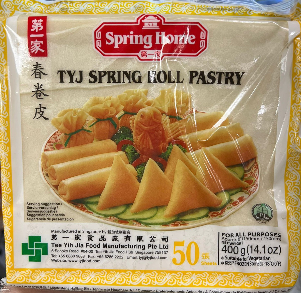 Spring Home Roll Pastry 150 mm 50BL