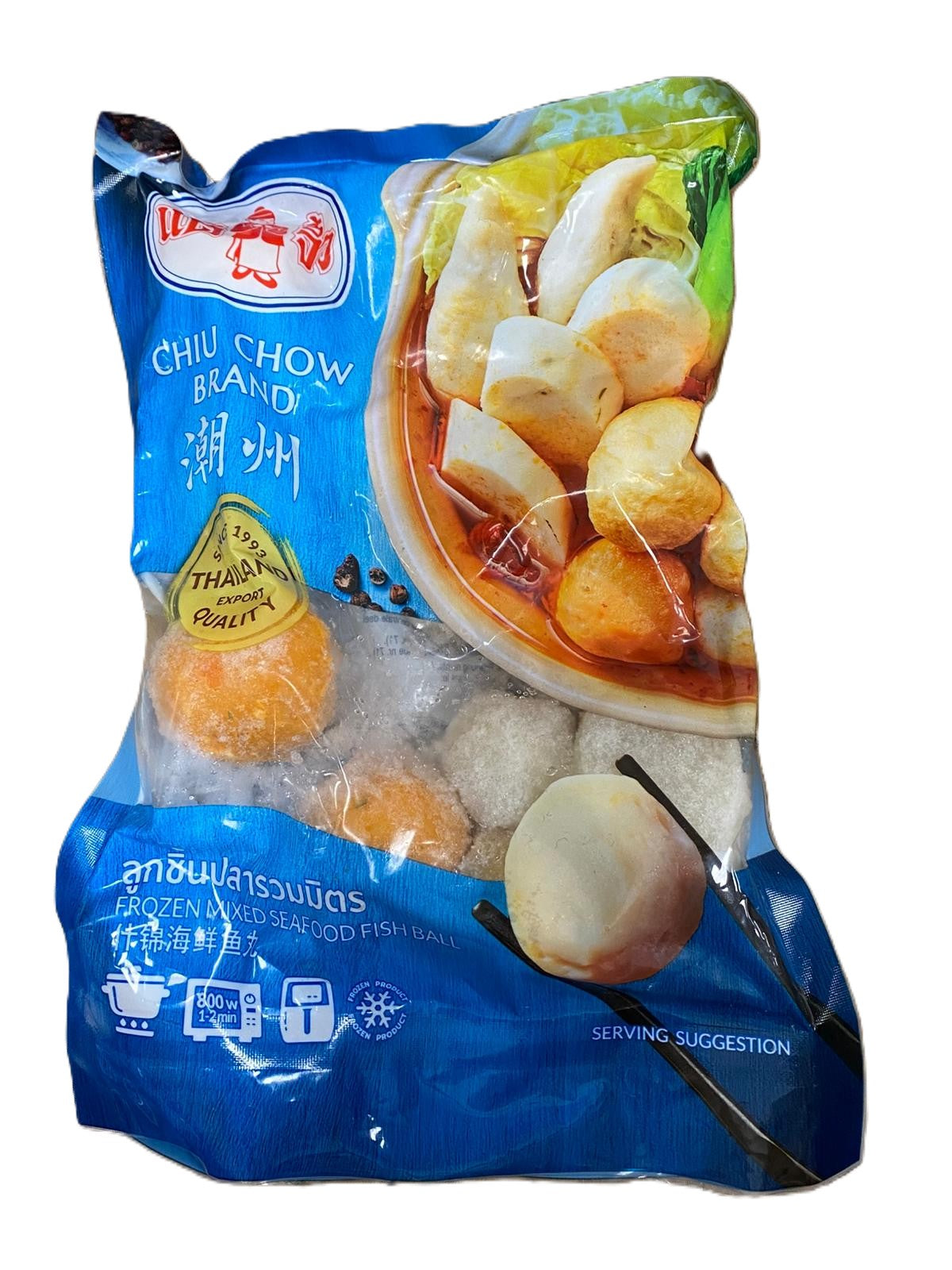Chiu Chow Mixed Seafood Fish Balls 200g
