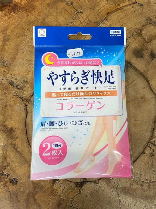 Kokubo Detox Footpads - Collagen 2pads